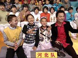 央视少儿在线观看 第1张 央视少儿在线观看 第1张