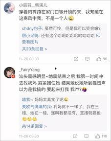 台湾最新爆料视频,惊人内幕曝光! 第2张 台湾最新爆料视频,惊人内幕曝光! 第2张