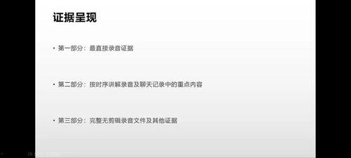 博士最新爆料视频播放下载,揭秘科技前沿与未来趋势深度解析 第2张 博士最新爆料视频播放下载,揭秘科技前沿与未来趋势深度解析 第2张