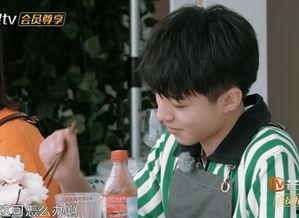 王俊凯吃瓜娱乐视频下载,揭秘明星幕后趣事  第2张