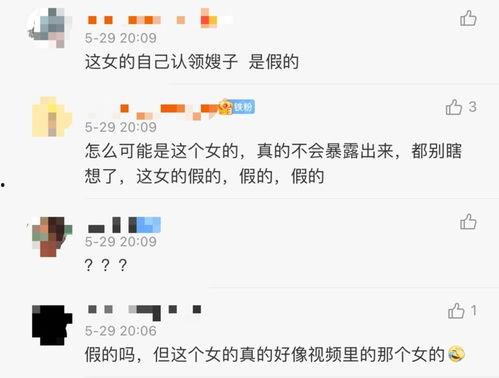 猪小妹被大哥爆料视频,揭秘背后惊人真相  第3张