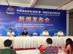 闽侯新闻爆料电话,聚焦民生热点，共筑和谐家园”  第2张