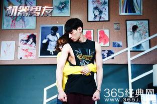 《机器男友》在线观看 第2张 《机器男友》在线观看 第2张