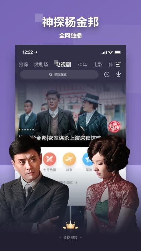 嘎纳夫妻爆料视频播放下载,独家播放与下载全解析 第2张 嘎纳夫妻爆料视频播放下载,独家播放与下载全解析 第2张