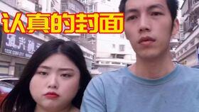 爆料网恋奔现外国女友视频,揭秘外国女友真实面貌,视频曝光奔现瞬间! 第3张 爆料网恋奔现外国女友视频,揭秘外国女友真实面貌,视频曝光奔现瞬间! 第3张